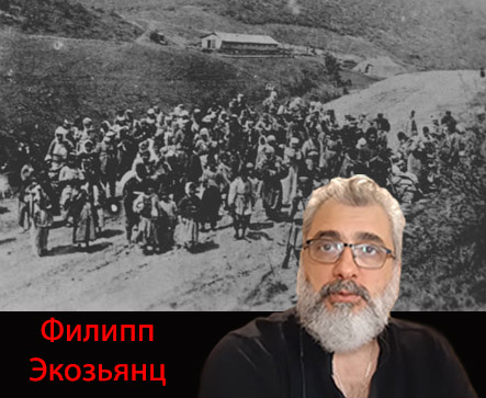 Первые гонения на армян в Турции и в Персии. Как это было