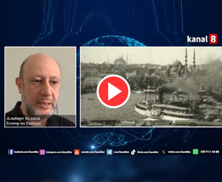 Беседы с Альбертом Исаковым. Kanal 8 (Обновляемая)