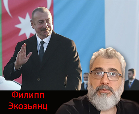 Карабахские армяне должны были доверять Президенту Ильхаму Алиеву